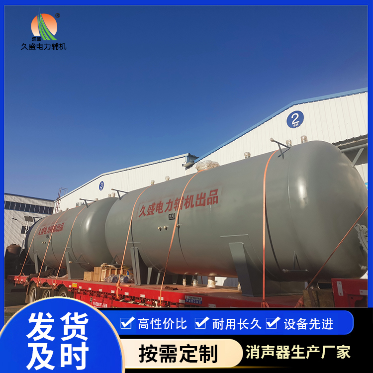 长春如何提高除氧器工作效率？