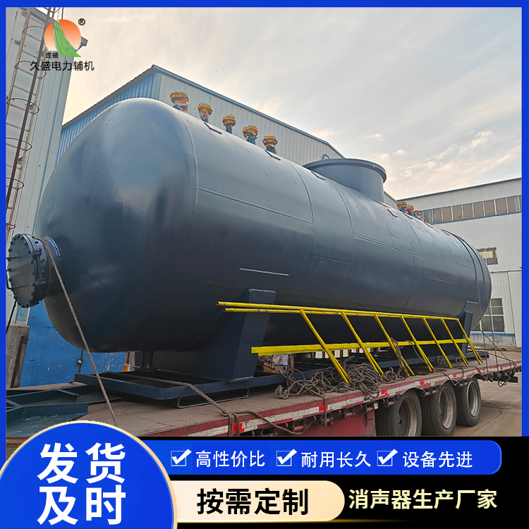 长春 真空除氧器的原理和作用